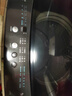 美的（Midea）随心洗波轮洗衣机全自动 10公斤直驱变频 专利免清洗 MB100V36DT 以旧换新 补贴 自营 实拍图
