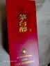 茅台 茅台醇2008 酱香型白酒 53度 500ml 单瓶 新老包装随机 实拍图