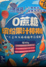小鹿蓝蓝 0蔗糖缤纷果汁棒棒糖混合口味 宝宝儿童零食30支装 210g 实拍图