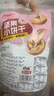 麦酥园 坚果饼干点心休闲零食品孕妇儿童早餐办公室小吃零食独立包装1斤 实拍图