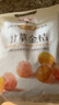 良品铺子甘草金桔干冰糖橘子蜜饯果脯干零食办公室休闲小吃 【清爽润喉】甘草金桔400g*1袋 , 实拍图