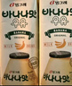 宾格瑞香蕉味牛奶韩国原装进口牛奶 饮料儿童学生早餐奶200ml*6 实拍图