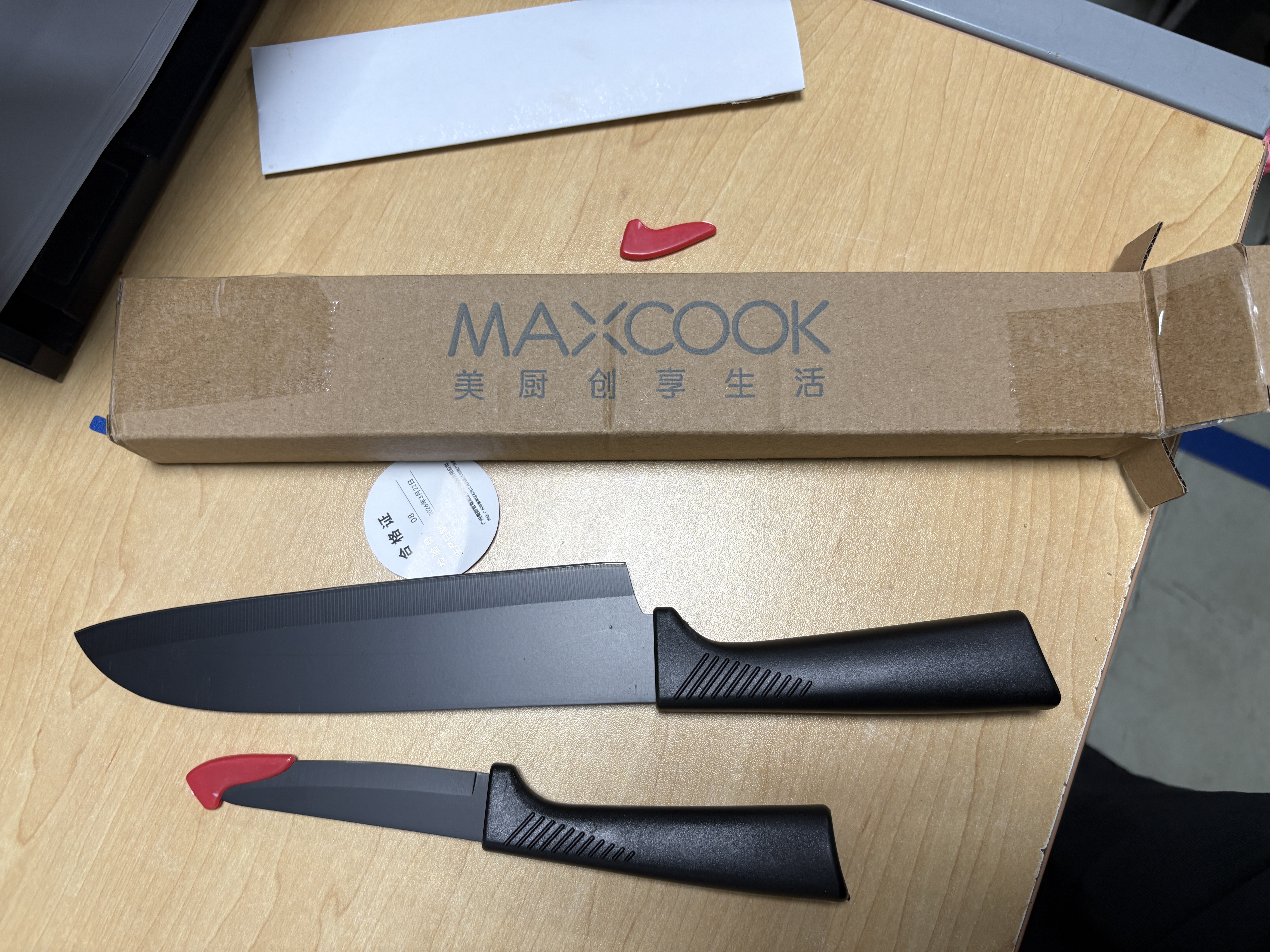 美厨（MAXCOOK）不锈钢水果刀 切片刀小厨刀水果刀 宝宝辅食刀刀具 2件套MCD1092 实拍图
