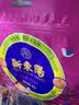 新東陽儿童肉松105g/袋宝宝孕妇零食早餐拌饭无添加剂上海味道香酥营养 实拍图