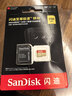 闪迪（SanDisk）256GB TF(MicroSD)内存卡4K极速金卡 A2 V30 U3 兼容大疆Pocket 4/Action 6运动相机 无人机存储卡 实拍图
