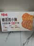 百草味鸡胸肉1000g/箱混合20包低脂高蛋白即食健身代餐速食肉脯休闲零食 实拍图