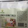 神农金康香附木香佩兰各十克香包香囊组合300g中草药安神舒心药枕赠香包袋 实拍图