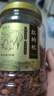 福茗源中宁免洗红枸杞子青海柴达木黑枸杞子500g组合泡茶泡水 实拍图