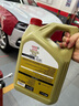 嘉实多（Castrol）极护智E版单次小保养卡 0W-20 C5 6L 含机油+机滤+工时 汽车保养 实拍图