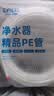 钻芯 2分PE管线机水管预埋管通用10米装家用净水机纯水机水管白色软管净水管 实拍图