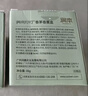 润本叮叮植物精油香薰盒35g植物防护长效90天香茅精油户外露营防护 实拍图