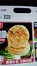 大希地葱油饼 3000g 30片 手抓饼 冷冻面点速食 烤肠伴侣 早餐半成品 实拍图