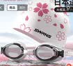 SWANS泳镜女进口防水防雾高清泳帽套装近视游泳眼镜潜水装备樱花平光 实拍图