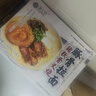 良工坊猪软骨叉烧豚骨拉面日式面条懒人非油炸早餐sam同款 【超值新享】猪软骨叉烧豚骨拉面1.302kg【6包】 实拍图