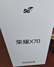 荣耀X70 焕新版 12+256 旭日金 十面抗摔 8300mAh青海湖电池 IP69防水 荣耀绿洲护眼屏 AI手机国家补贴 实拍图