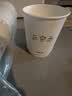 百草园一次性纸杯咖啡杯子加厚双层中空牛皮纸杯子商用外带打包热饮20只 实拍图