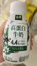 伊利金典4.4g高蛋白牛奶整箱 250ml*10瓶  礼盒装 实拍图