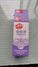 雷达（Raid）欧护派卡瑞丁小紫瓶驱蚊喷雾30ml 花露水驱蚊液 实拍图