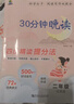 阳光同学 2026秋新版计算小达人二年级上册数学苏教版思维训练 小学2年级同步教材口算速算天天练计算能手专项练习册 开学季 实拍图