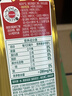 欢乐家×奶龙 黄桃罐头256g*12瓶 电商款 水果罐头礼盒送礼 休闲零食 实拍图