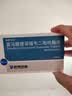 芬必得 酚咖片20片 含对乙酰氨基酚 退烧止痛 适用于普通感冒或流行性感冒引起的发热牙痛肌肉痛神经痛关节痛 实拍图