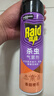 雷达（Raid）杀虫剂喷雾 550ml*2瓶 香甜橙花香型家用室内杀蟑 杀虫气雾剂 实拍图