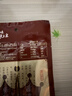皇上皇特级二八腊肠广式煲仔饭腊肠广东甜肠广州腊味特产200g 实拍图