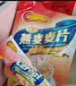 可比马来西亚进口可比即溶燕麦片独立小包速溶即食营养代早餐Comywide 600G燕麦麦片(无添加白砂糖) 实拍图