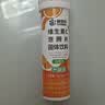 康恩贝维生素c泡腾片10片 VC果味饮品固体饮料 甜橙味 实拍图