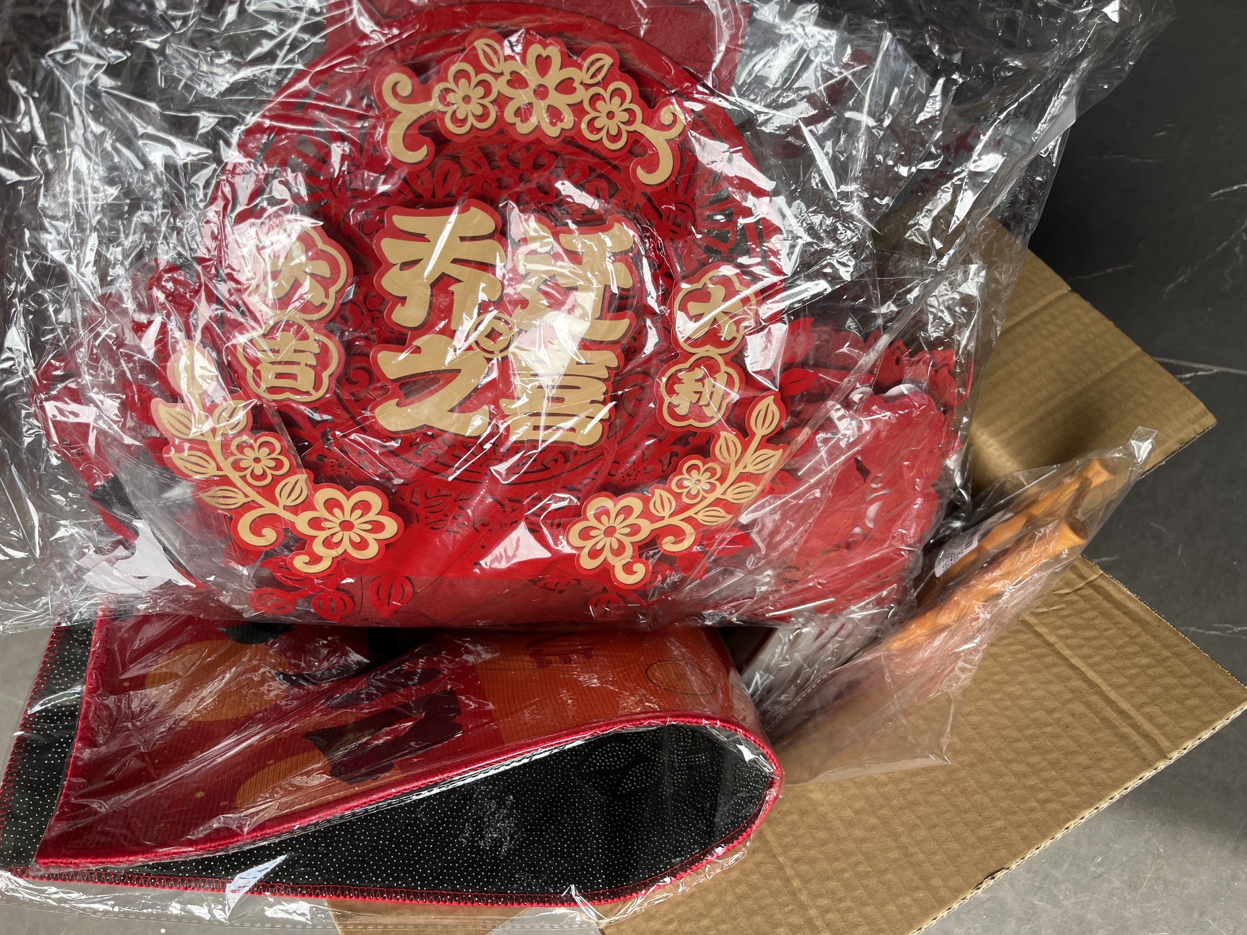 欧妮姿乔迁之喜搬家入宅仪式布置乔迁新居必备入宅全套装饰蒸蒸日上贴纸 实拍图