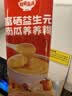 秋田满满九黑高钙芝麻糊300g【0添加糖】儿童早餐代餐冲饮1-3岁宝宝辅食糊 实拍图