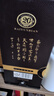 白云边二十年陈酿 浓酱兼香型白酒 45度 450ml 单瓶装【热销白酒】 实拍图
