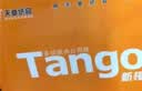 天章 （TANGO）【缺页十倍赔】新橙天章三联三等分撕边 彩色针式电脑打印纸(241-3-1/3S 白红黄 500页/箱)-可定制 实拍图