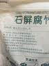 云仟味石屏腐竹段1.2kg干货油豆腐皮腐竹凉拌黄豆制品螺蛳粉火锅食材 实拍图