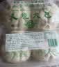金城食品叉烧大包560g 4个 早餐 广式早茶点心 叉烧肉包子速食半成品食品 实拍图