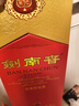 剑南春水晶剑 52度 500ml*2瓶  双支礼盒 浓香型白酒 实拍图