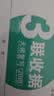 西玛（SIMAA）三联单栏收据财务加厚手写收据单收款办公用品175*85mm无碳复写 20组/本 10本装 实拍图
