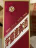 茅台 迎宾酒 紫迎宾 酱香型白酒 53度 500ml 单瓶装 实拍图