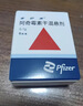 5盒装【原研药】希舒美 阿奇霉素干混悬剂 0.1g*6袋/盒 实拍图