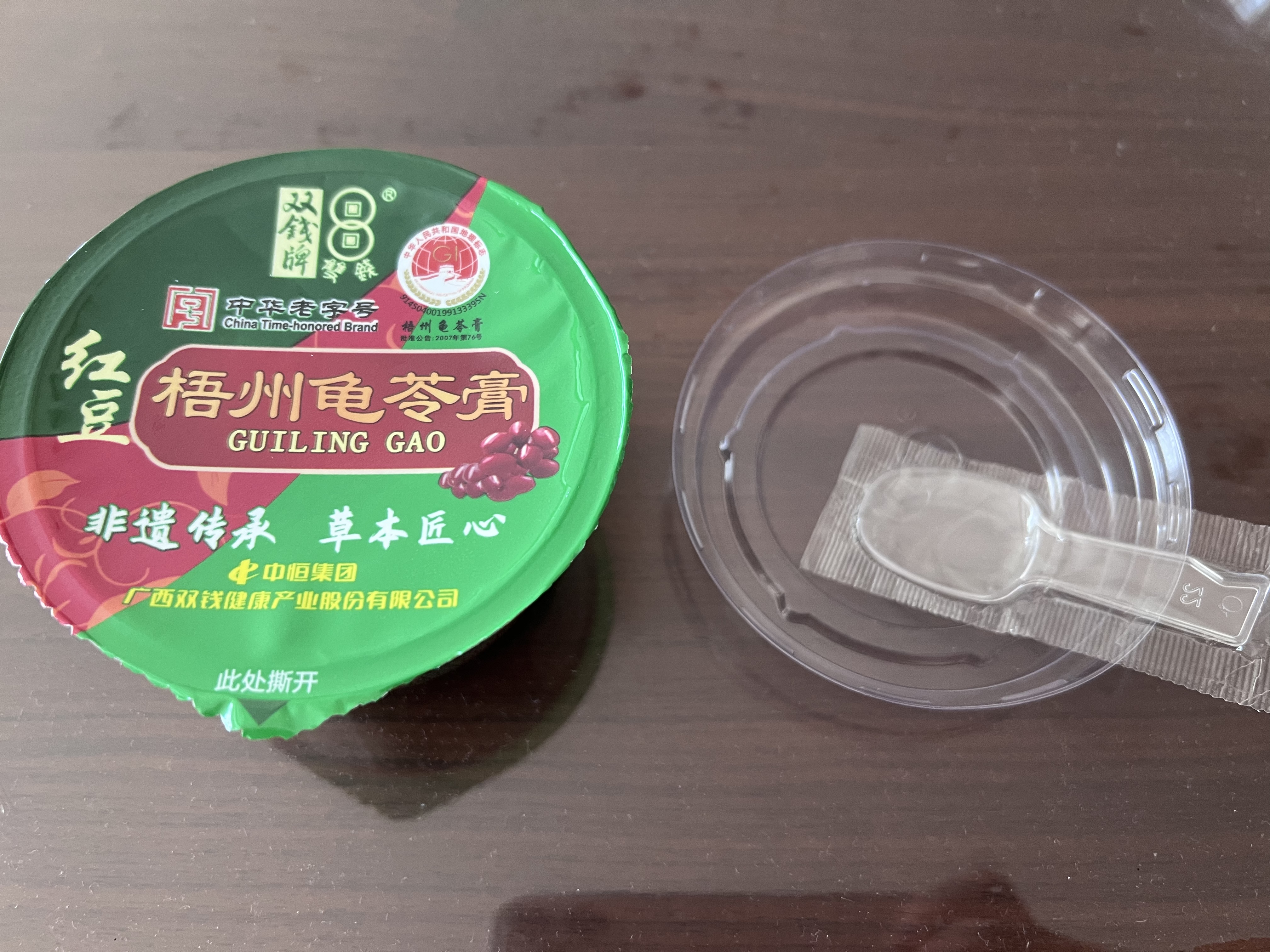 双钱牌牌 红豆龟苓膏 180g *6盒 中华老字号 非遗传承 夏季清凉休闲零食 实拍图