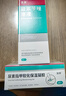 洛芙盐酸阿莫罗芬5%*2.5ml+洛芙联苯苄唑溶液（25毫升：250毫克）60ml*2盒+洛芙指甲封包胶带10片/袋 实拍图