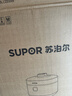 苏泊尔（SUPOR）【价保618】IH鲜呼吸猛火有钛电压力锅5L 112kPa电饭煲高压锅4-6人家用316L球釜SY-50HC5323Q 实拍图