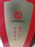 刘伶醉丙午马年生肖纪念酒 浓香型白酒 54度 500ml礼盒装 实拍图