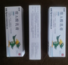 【3盒装】迪维 维A酸乳膏0.1%*30g/盒 实拍图