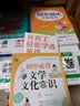 小学语文同步阅读答题模板五年级上册 2026秋同步教材阅读训练单元考点万能模板天天练写作技巧素材书 开学季 实拍图