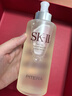SK-II神仙水精华液330ml礼盒sk2补水保湿护肤品套装化妆全套生日礼物女 实拍图