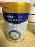 美素佳儿（Friso）皇家幼儿配方奶粉 3段（1-3岁幼儿适用）800g 乳铁蛋白 (新国标) 实拍图