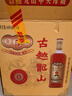 古越龙山 库藏金五年 半干型 绍兴黄酒 600ml*6瓶 整箱装 无焦糖色 实拍图