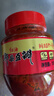 郫县豆瓣酱正宗四川特产红油豆瓣酱500g家用调味料炒菜专用批发 【活动】红油郫县豆瓣500g*1 实拍图