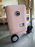 爱尔威（Airwheel）电动行李箱可骑行智能拉杆箱可坐可代步20英寸登机箱 豪华版一粉 实拍图